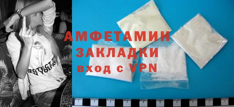 Amphetamine Premium  Костерёво 