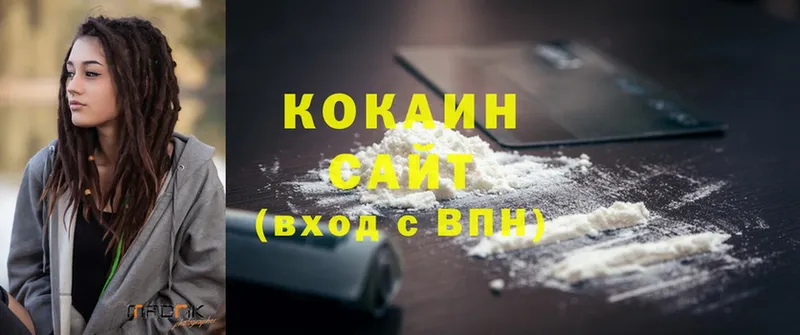 что такое наркотик  Костерёво  COCAIN FishScale 