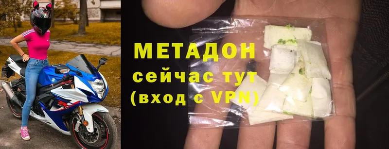 Метадон methadone  hydra зеркало  Костерёво 